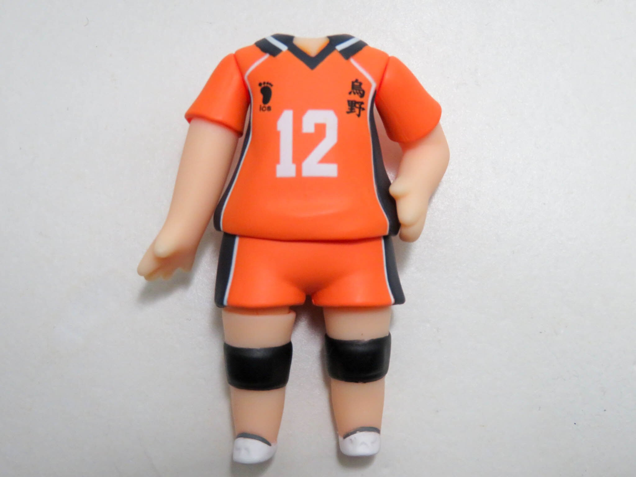 【2818】 山口忠 新生烏野Ver. 体パーツ ユニフォーム ねんどろいど