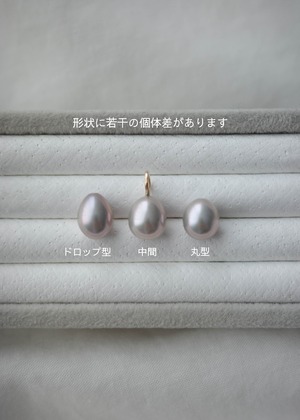 Charm -Melt Gray-