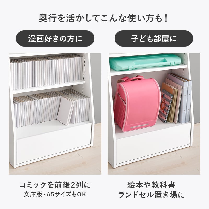 150冊 漫画 本棚1つ付き 組立式】本棚 ブックラック コミック約150冊収納可 可動棚 引き出し
