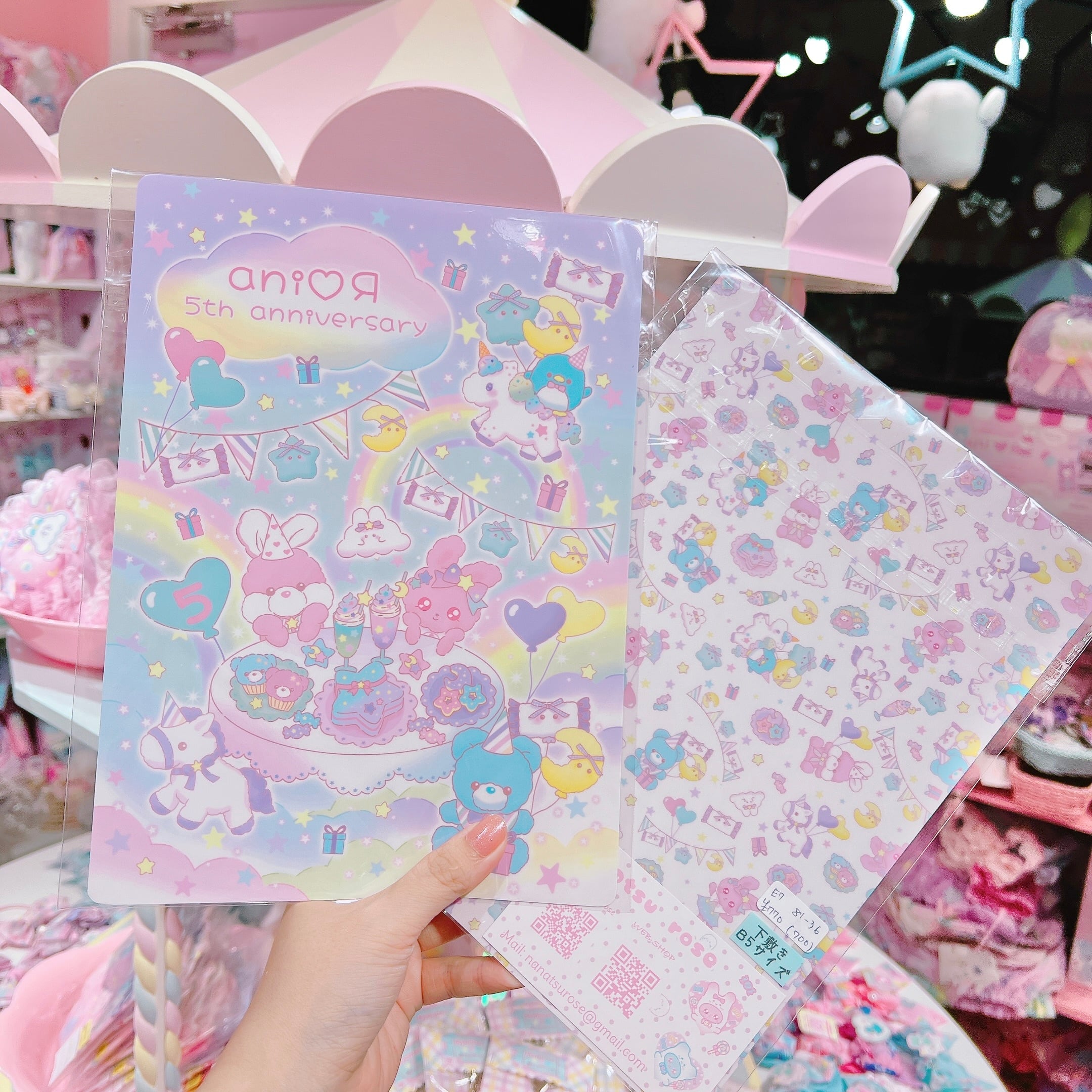 【E7】81-36あにあーるコラボ下敷き（B5サイズ）