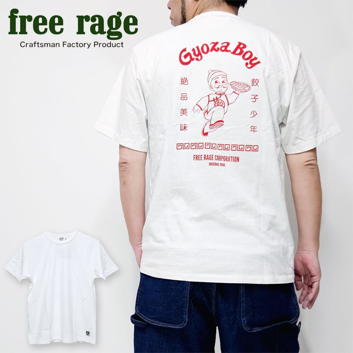freerage Tシャツ バックプリント メンズ GyozaBoy フリーレイジ 日本