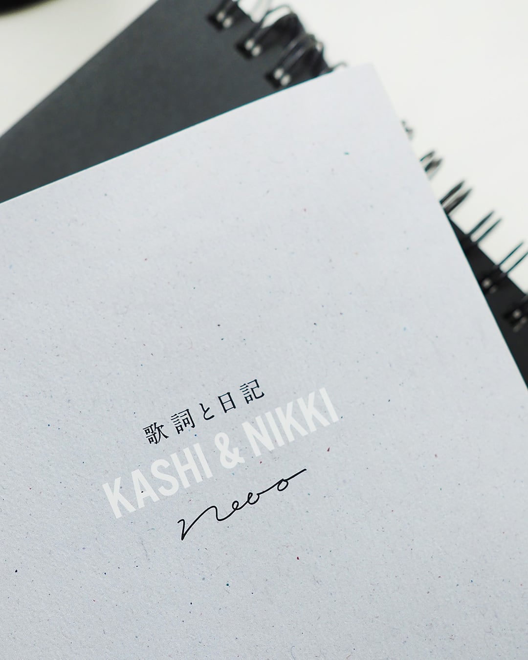 歌詞と日記｜ZINE | ASANEL
