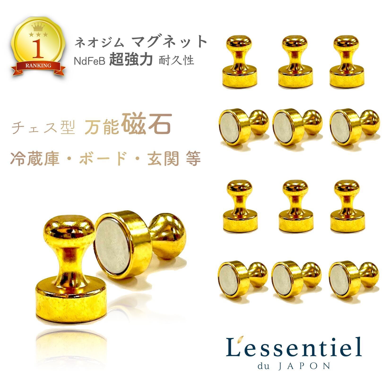 超強力【 mini ネオジム マグネット 】ゴールド 12個入 ネオジム 磁石
