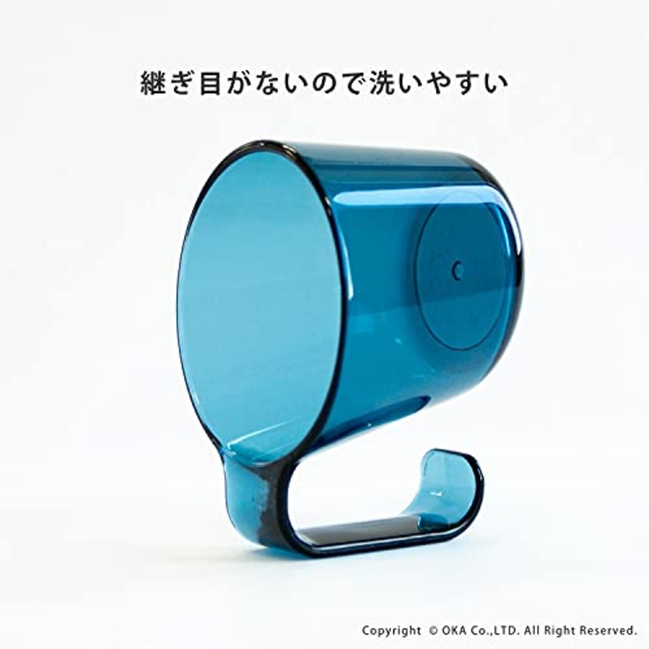オカ(OKA) PLYS base WILL(プリスベイス ウィル) プラスチック タンブラー ブルー (歯磨きコップ うがいコップ 水切れ)