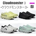 オン On ウィメンズ Cloudmonster3 クラウドモンスター3 3WG10034859(Limelight/Seedling) 3WG10031043(Black/Black) 3WG10031200(White/White) 3WG10035256(Brook/Flurry) ランニング ジョギング 陸上 短距離 中距離 長距離 マラソン 駅伝 ロードレース