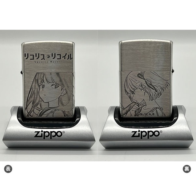 <取り寄せ商品＞リコリス・リコイル  Zippo (千束&たきな)