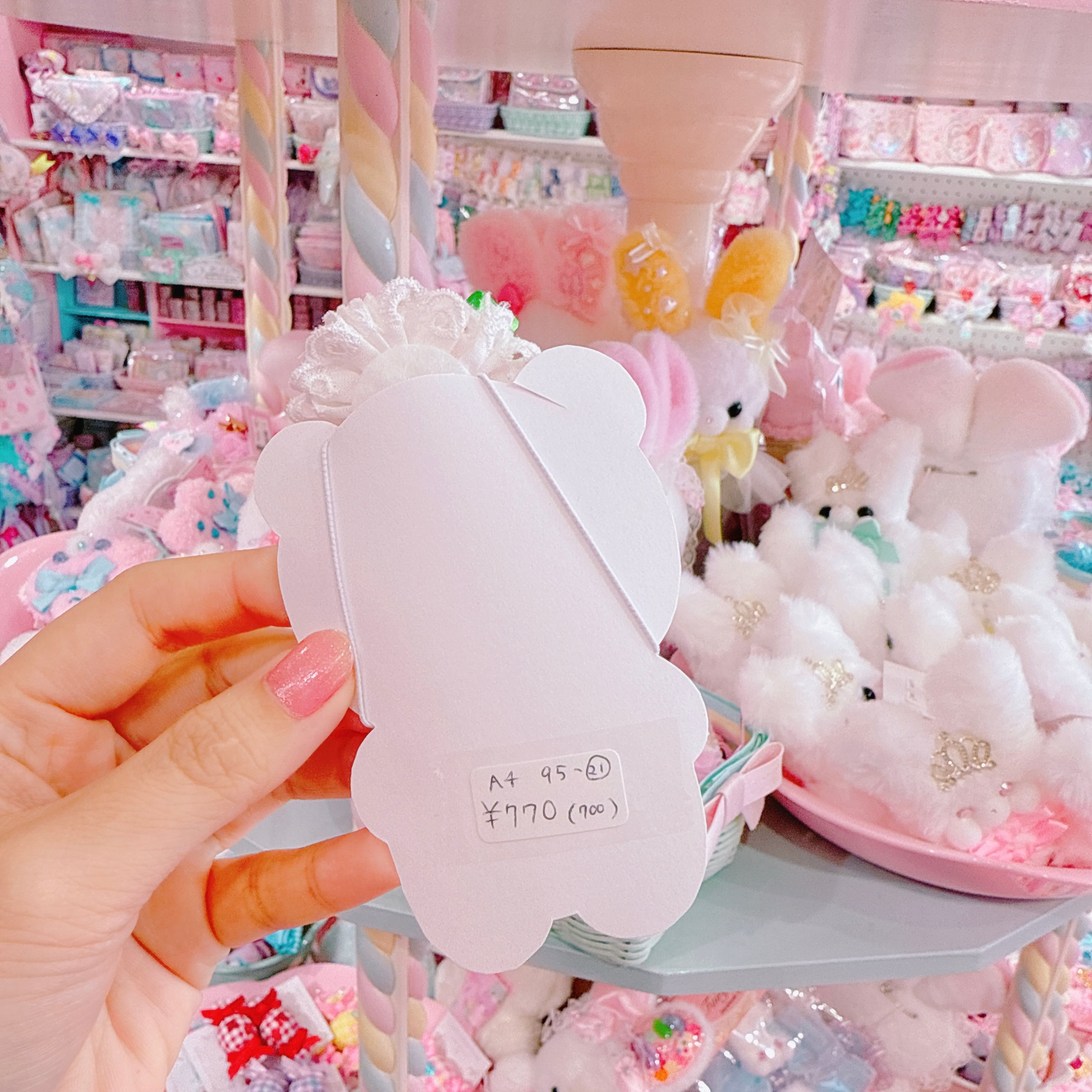 【A4】95-21ホイップチェリーぬいぐるみ用ヘッドドレス