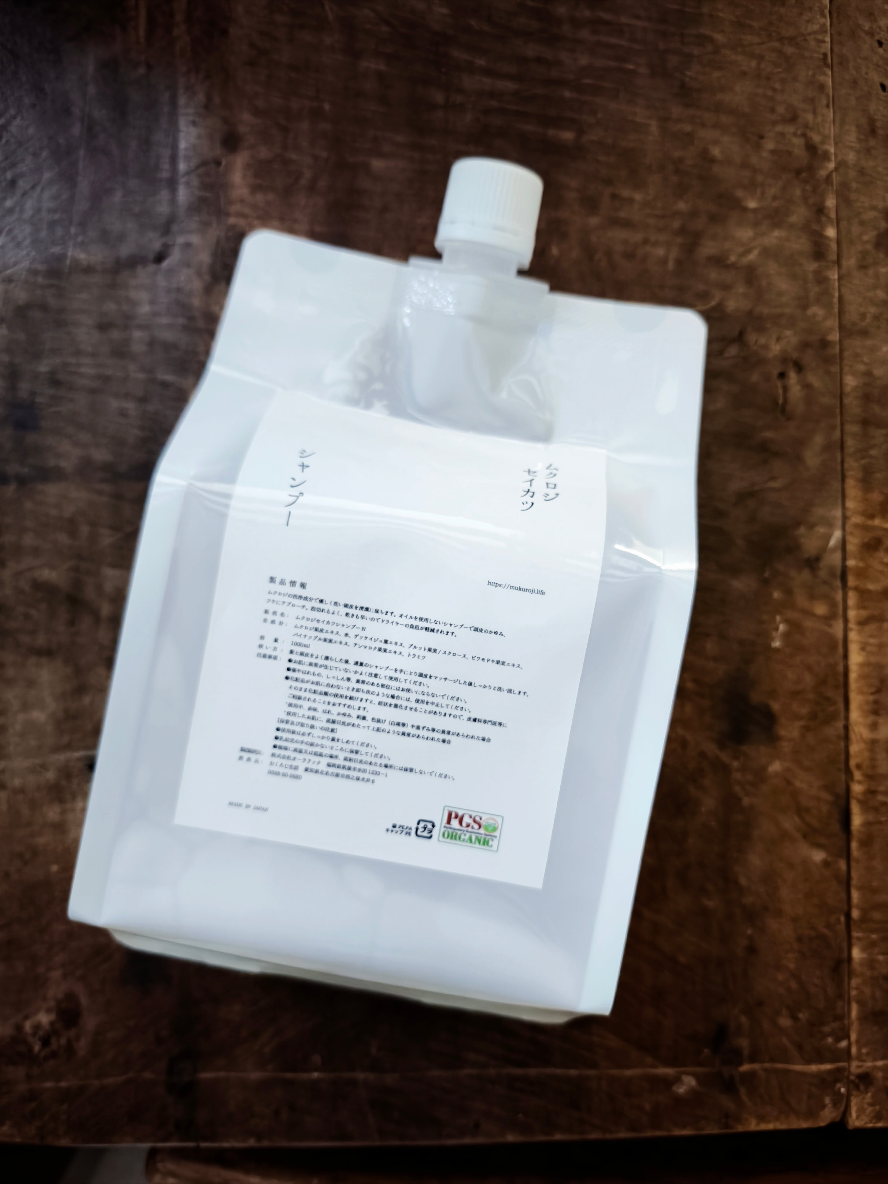 選択洗浄性実現　SPTM セプテム シャンプー レフィル 3本 セプテム シャンプー」の人気商品一覧 | 安い商品を通販サイトから探す