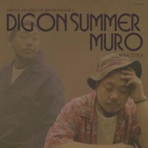 〈残り1点〉【7"】Muro Feat. Tina - Dig On Summer