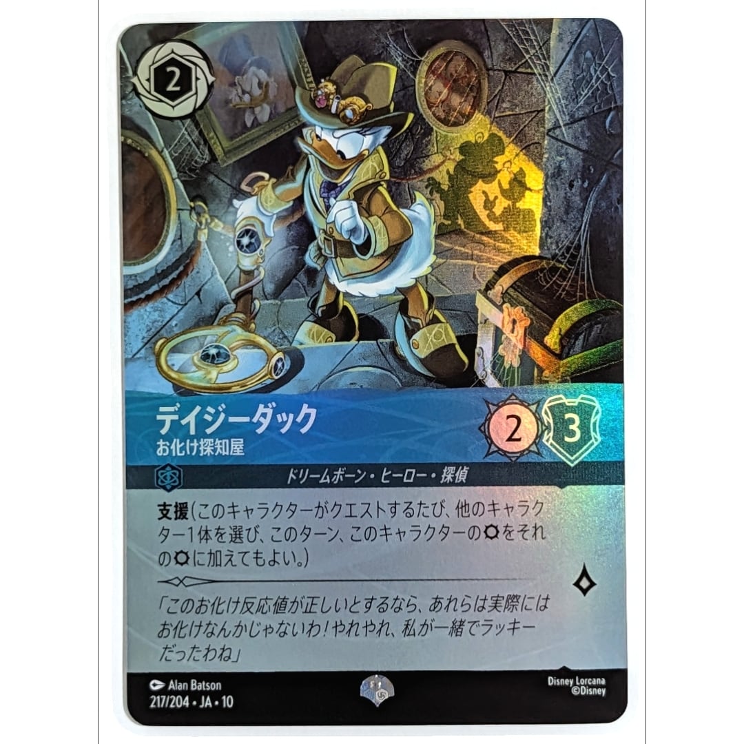 新品未開封】WCS2024 ダブルデッキケース ハワイ ホノルル ゴンベ 黒