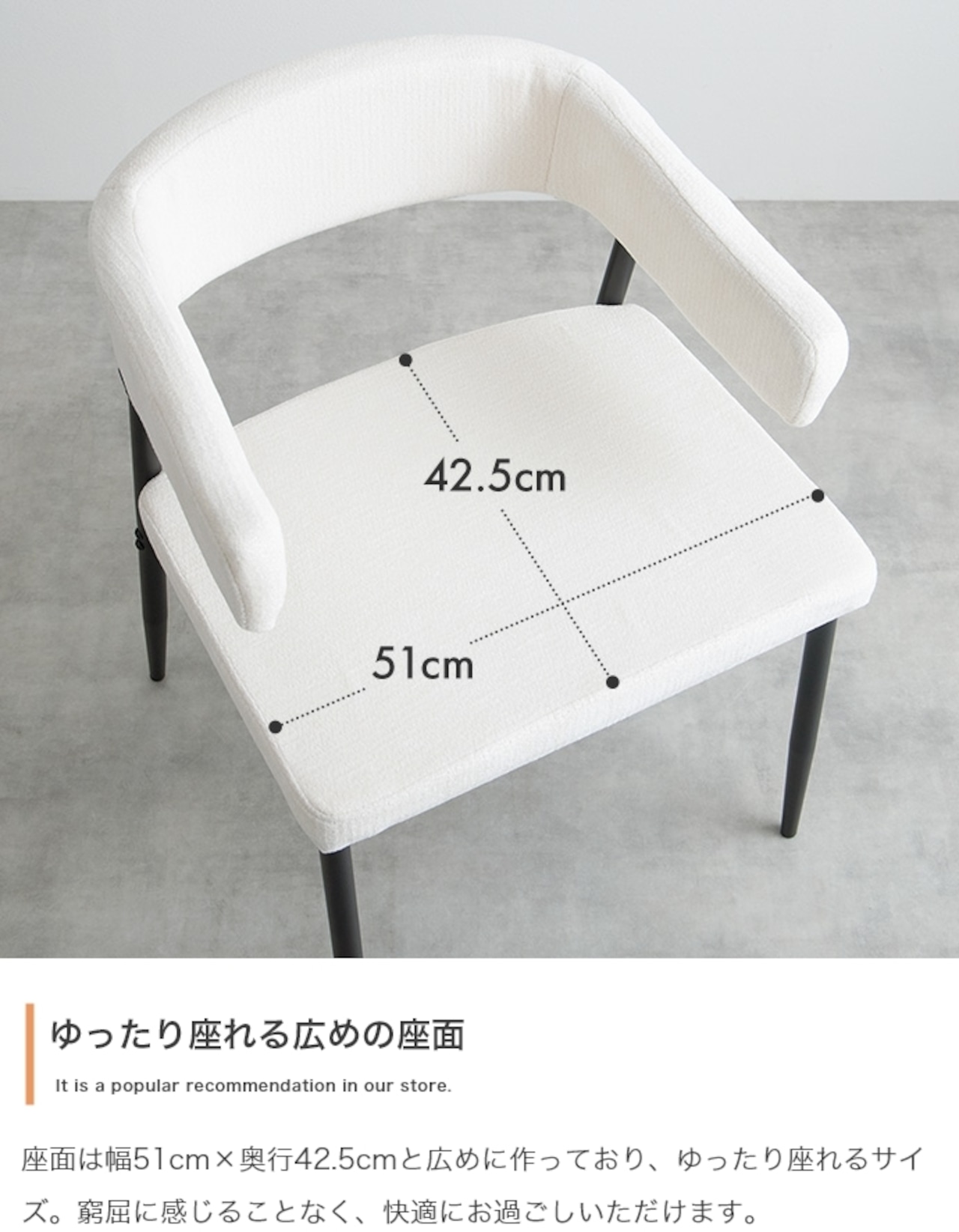 ダイニングチェア 2脚セット