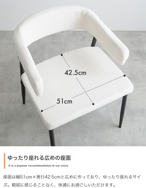 ダイニングチェア 2脚セット