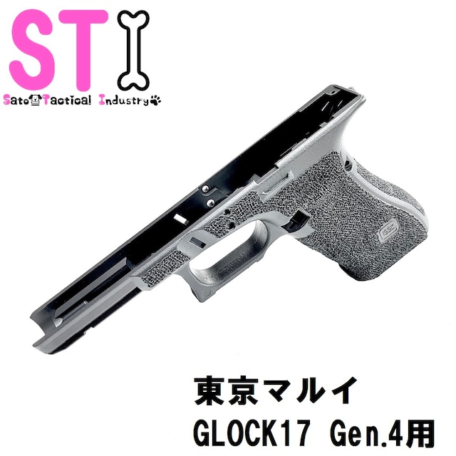【TARGET-1オリジナル】G17Gen.4用カスタムフレーム