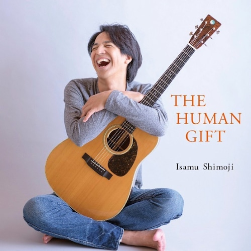 ［ＴＨＥ　ＨＵＭＡＮ　ＧＩＦＴ］下地イサム