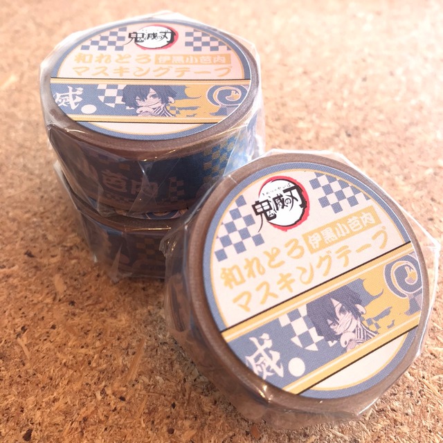 【廃番】【限定品】鬼滅の刃　伊黒小芭内　15mmマステ　CA17