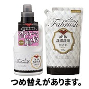 addgood(アドグッド) fabrush 衣料用液体洗剤 無香料 1kg