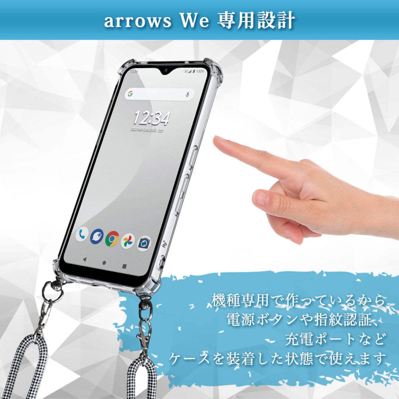 Hy+ arrows We ショルダーケース F-51B FCG01 カバー 米軍MIL規格 耐衝撃 肩掛け TPU ケース ショルダーストラップ付き 透明クリア