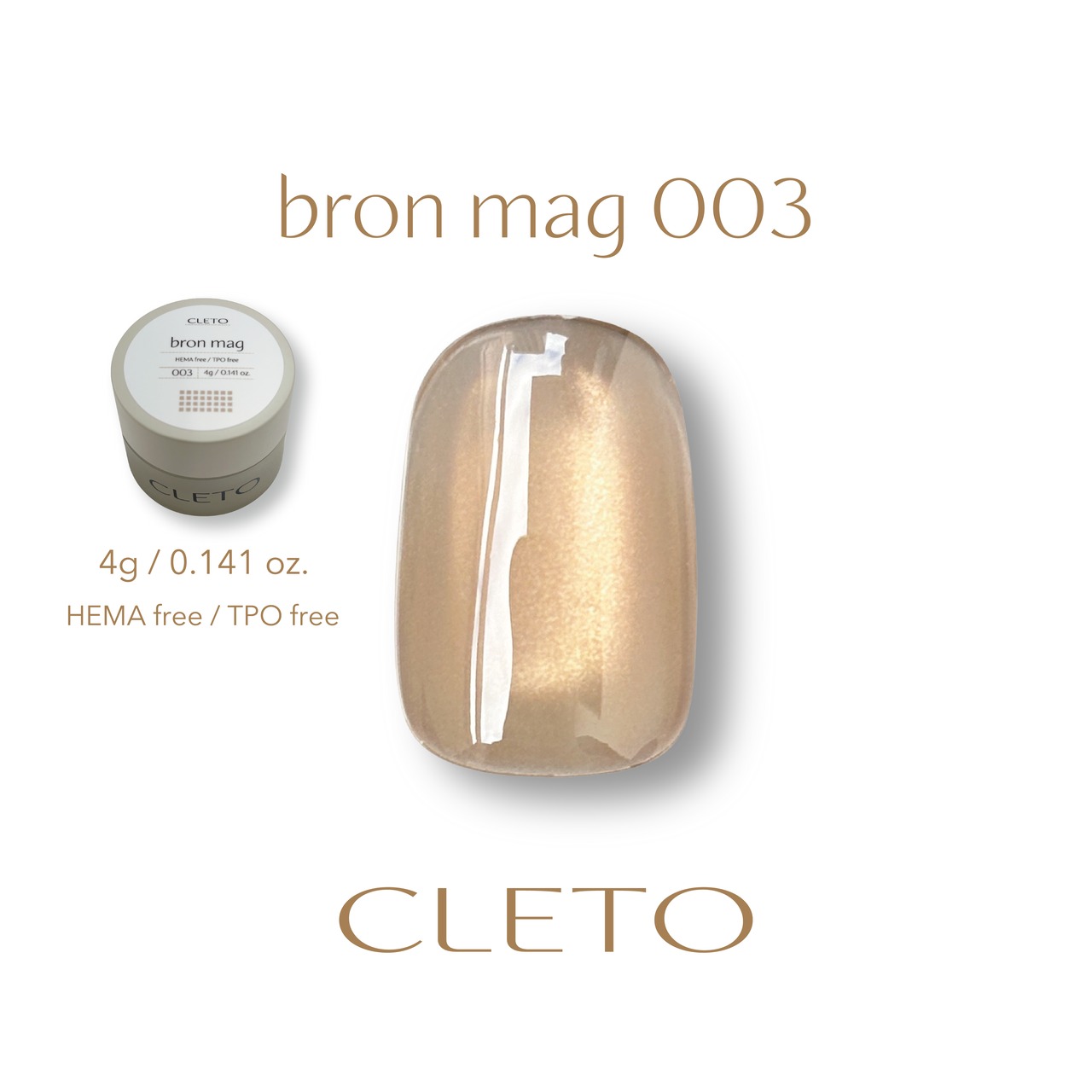 【コンテナ】bron mag 003