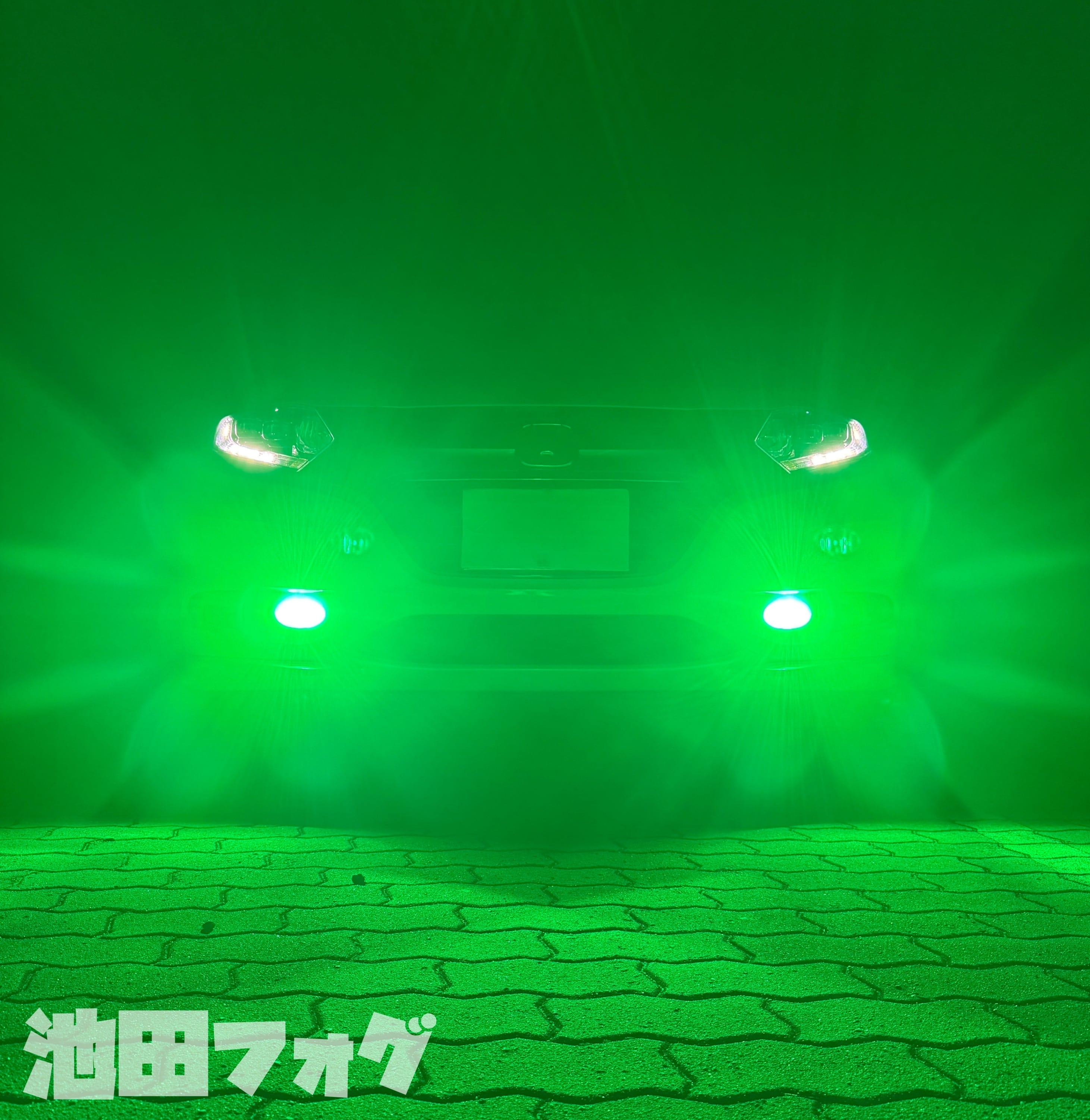 超爆光 ディープグリーンフォグランプ 実測16600lm越え H8/H11/H16 HB4