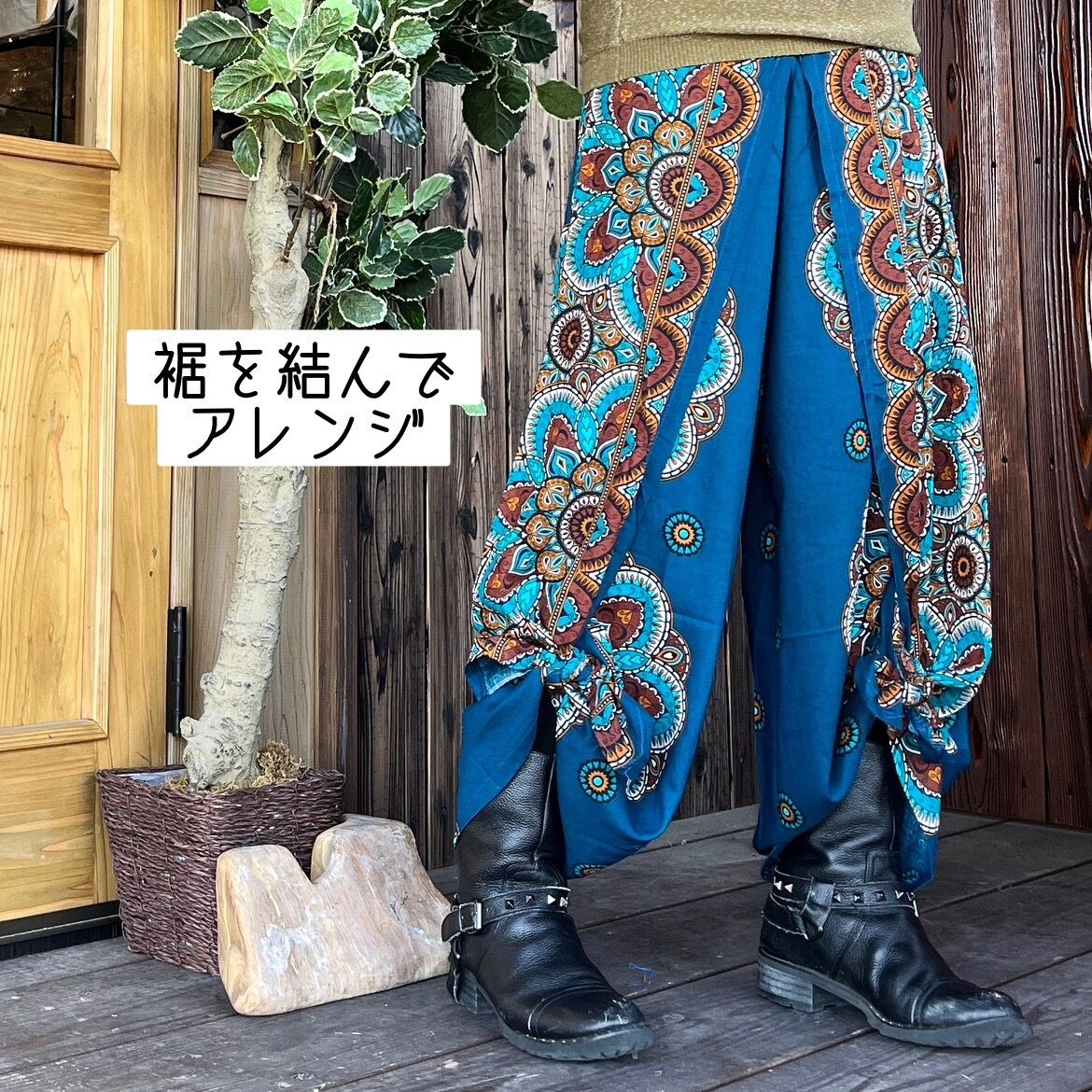 はるまき‼️ ビッグフラワー巻きパンツ | アジアン雑貨ルチュ