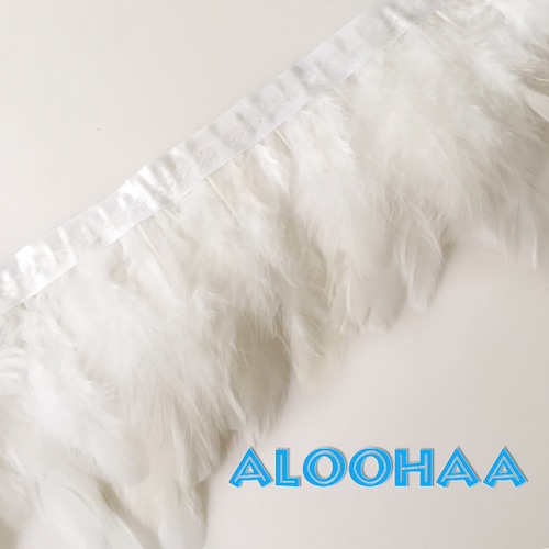 フェザーロール【ホワイト】7-12cm丈　1ｍ #31-002WT-CT  DIY 羽　衣装材料　タヒチアン　