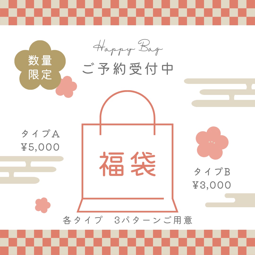 専用出品 メルカリ専用出品はリスク大、危険な理由と対応