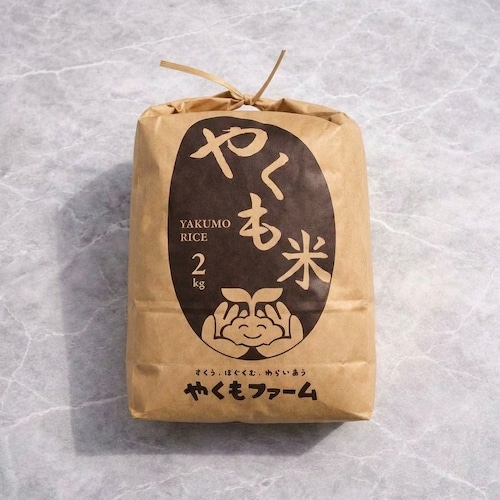 精米 兵庫県産 ヒノヒカリ 2kg 【送料込】小野市の豊かな自然が育んだ 甘みと粘りのバランス米