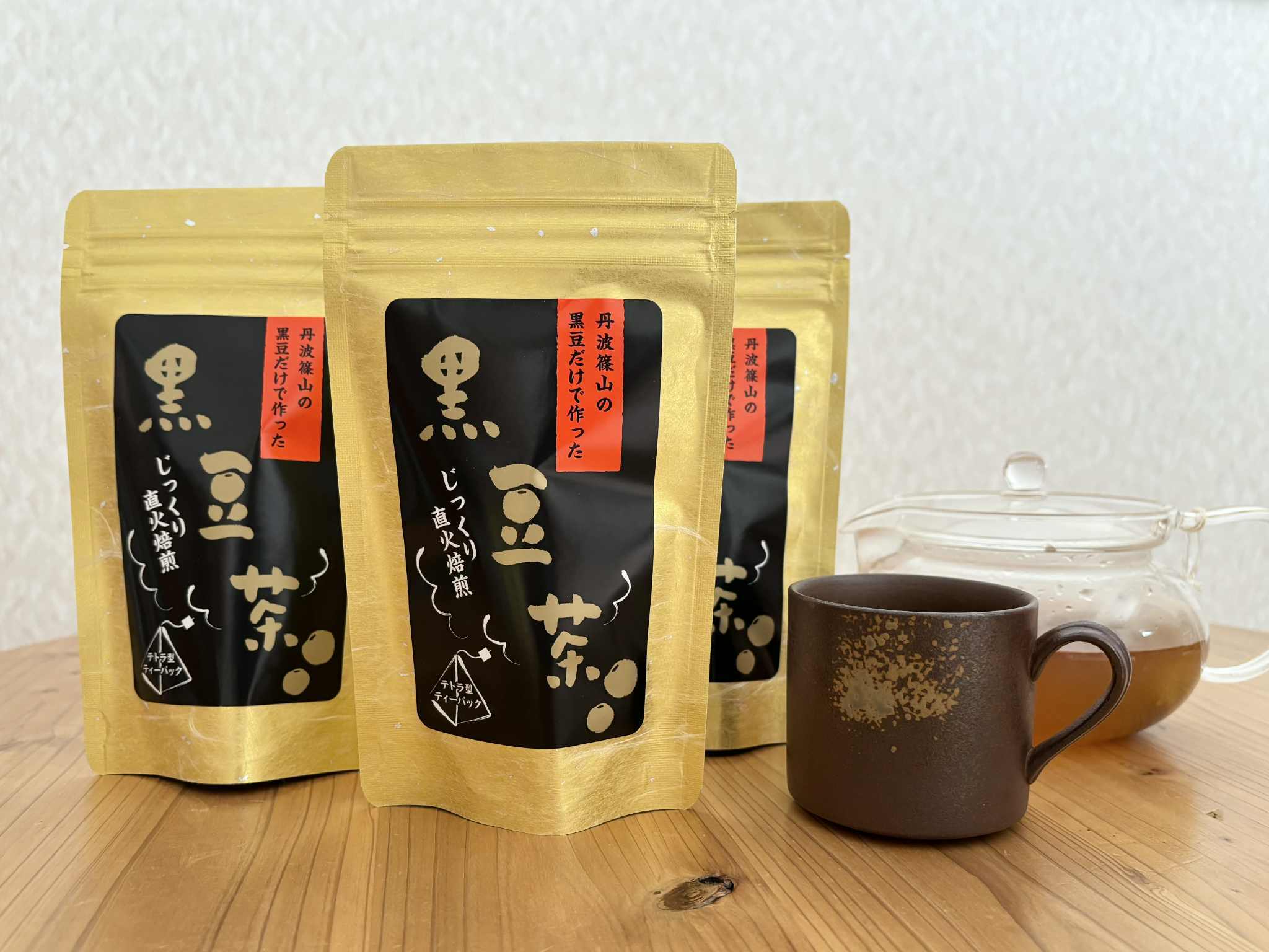 丹波篠山の黒豆だけで作った黒豆茶 | 里山ブルーベリー農園Wacca