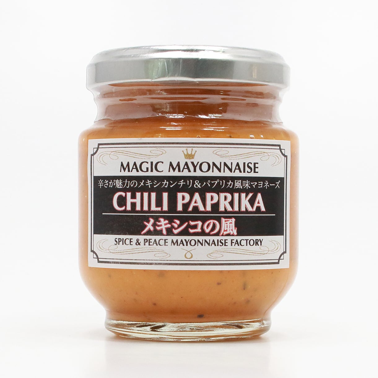 深みのある辛さが特徴のマヨネーズ“チリパプリカ”メキシコの風