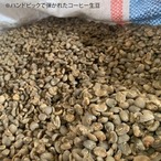インドネシア マンデリンG1 ハラパン S18 (フルシティロースト)　100g