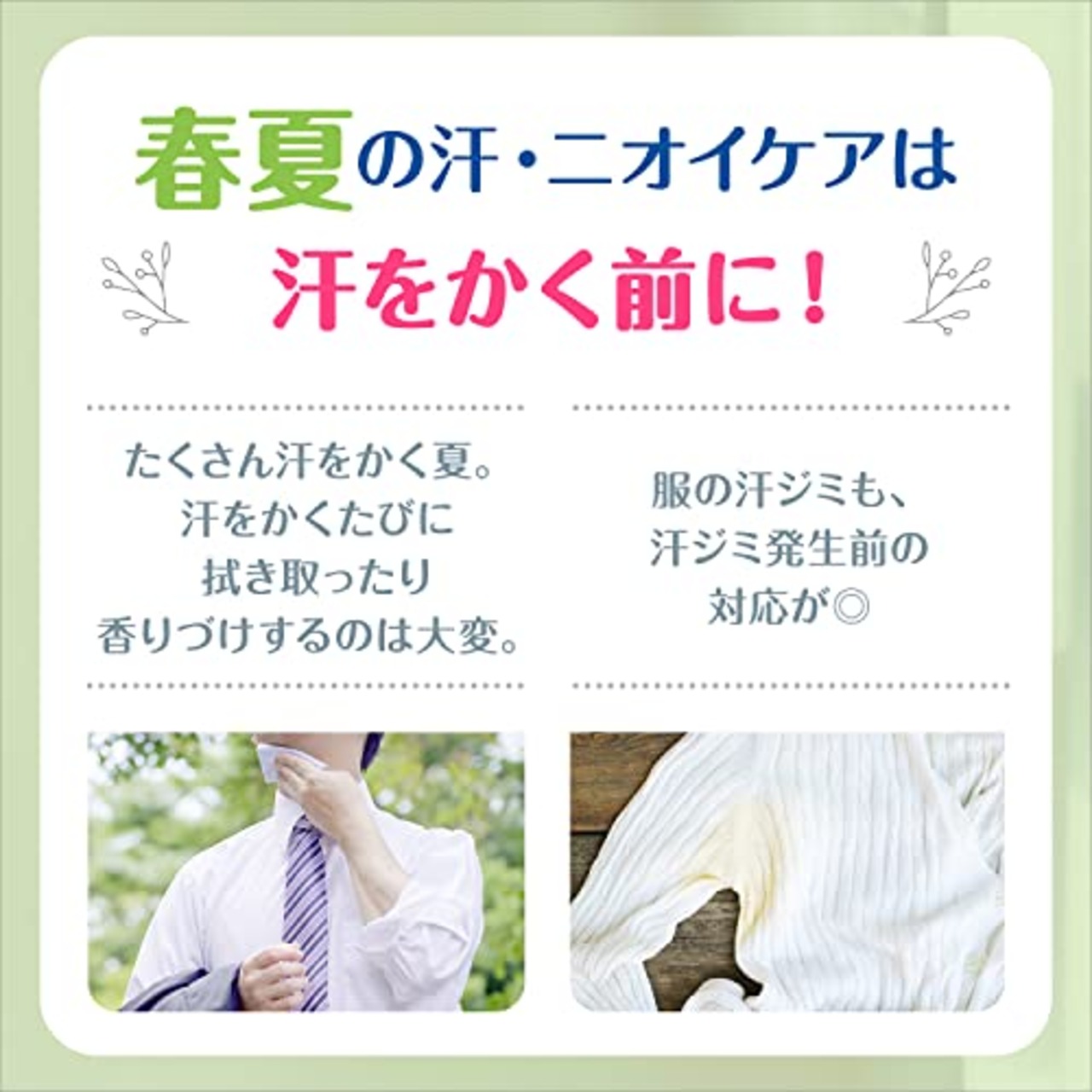 Rexena(レセナ) ドライシールド パウダースティック 制汗剤 20g×2本 医薬部外品 ベビーパウダーの香り デオドラント ワキ用