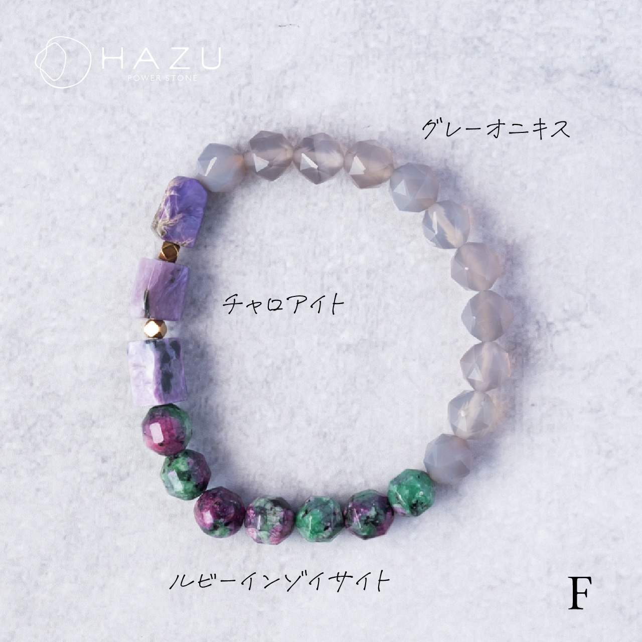 1点もの現品SALE／ALL3980円ブレス（サイズ16cmのみ）