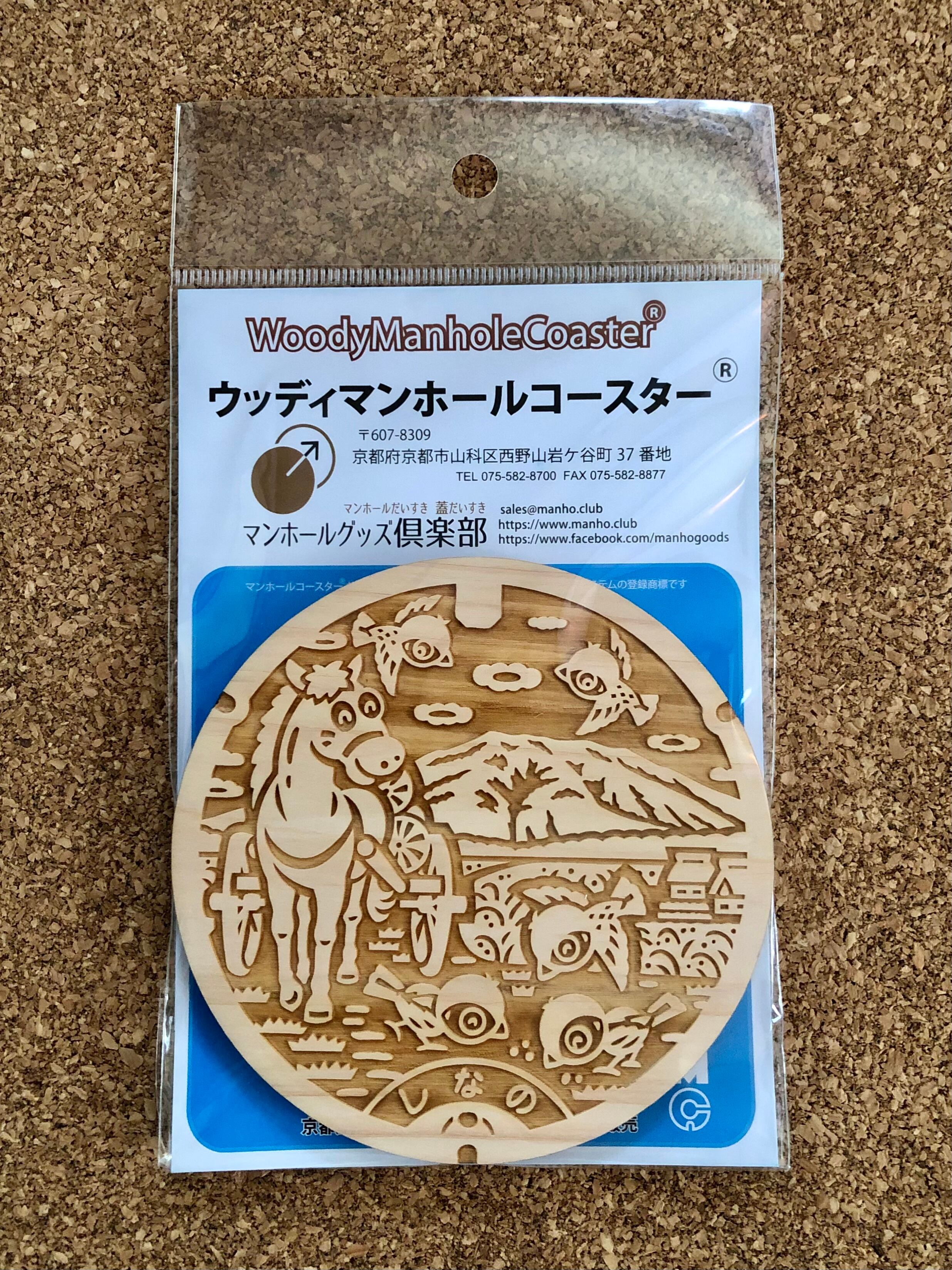 ウッディマンホールコースター 長野県上田市 六花文 ウッディ 