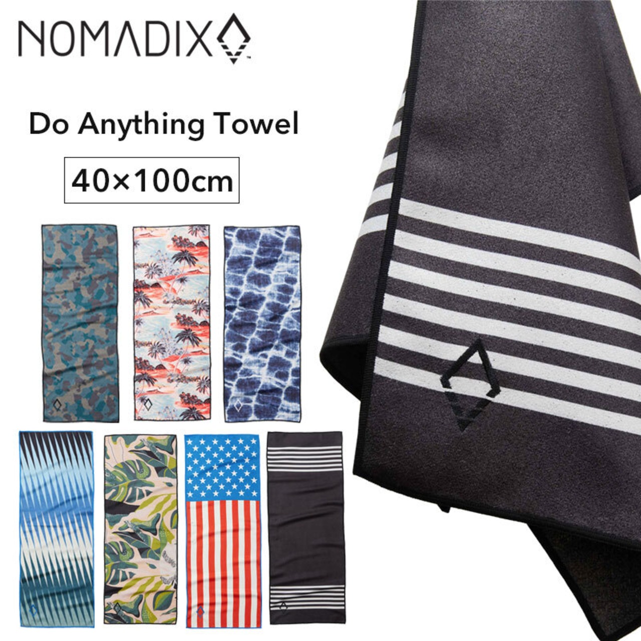 NOMADIX ノマディックス Do Anything Towel ドゥ エニシング タオル スポーツ ヨガ キャンプ 旅行 アウトドア 用品 キャンプ グッズ