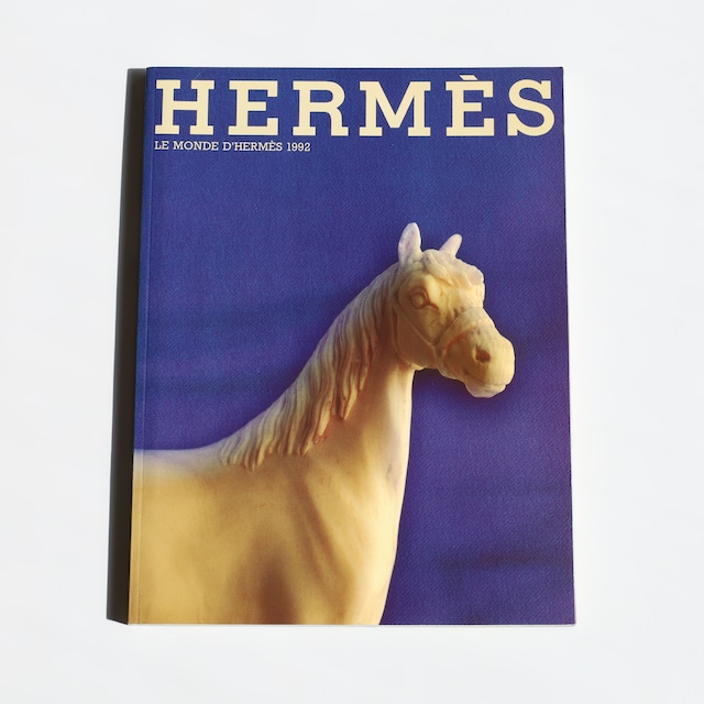 【ブルエ期】LE MONDE D'HERMES 1992 NO.20