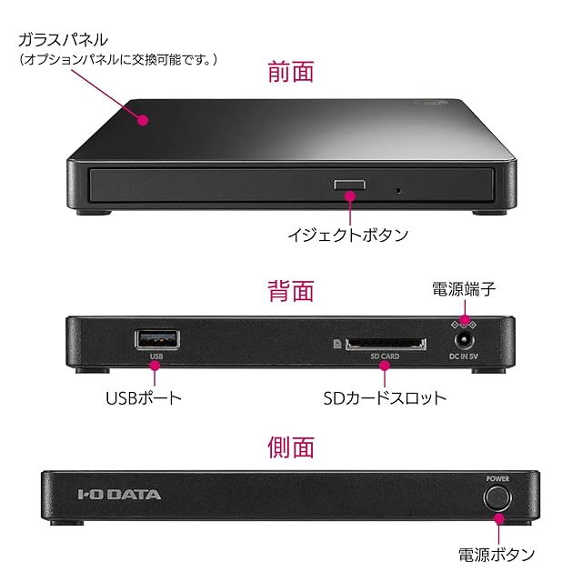 IODATA CDレコ6(ブラック) CDレコーダー スマホ CD取り込み パソコン