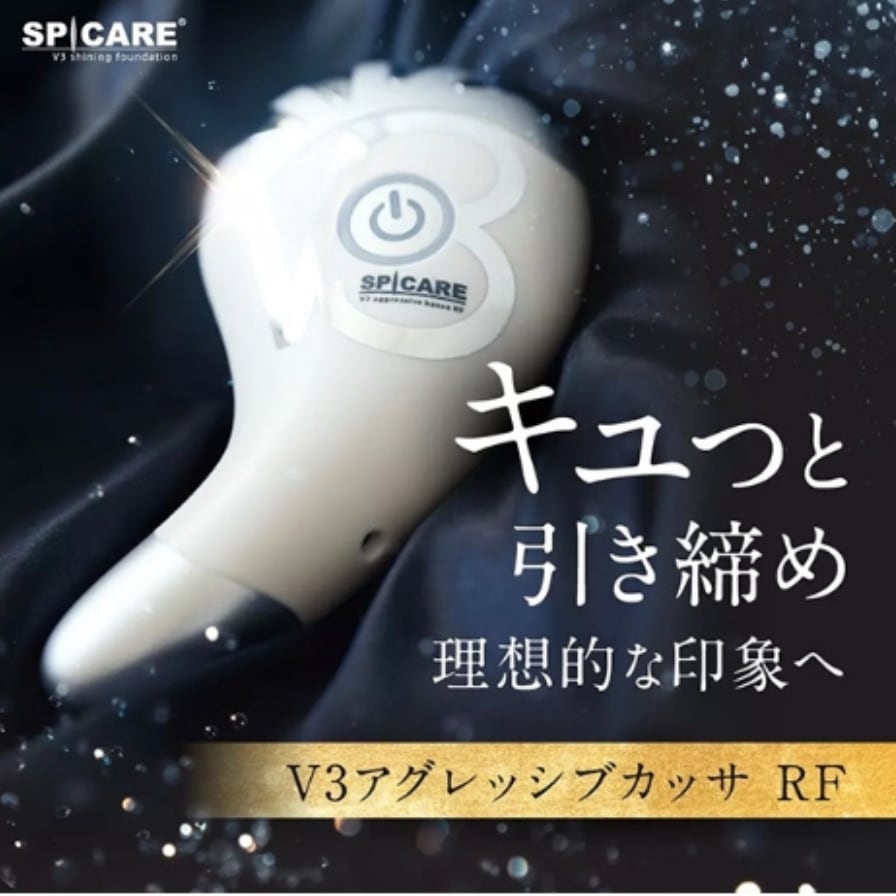V3カッサ*・美顔器☆顔痩せ小顔リフトアップ 楽天市場】【送料無料】