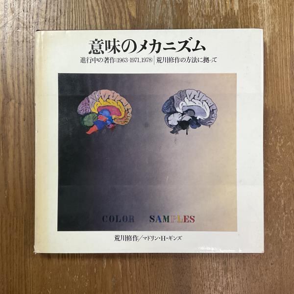 古本】藤田嗣治とエコール・ド・パリ | machimachi books' online shop