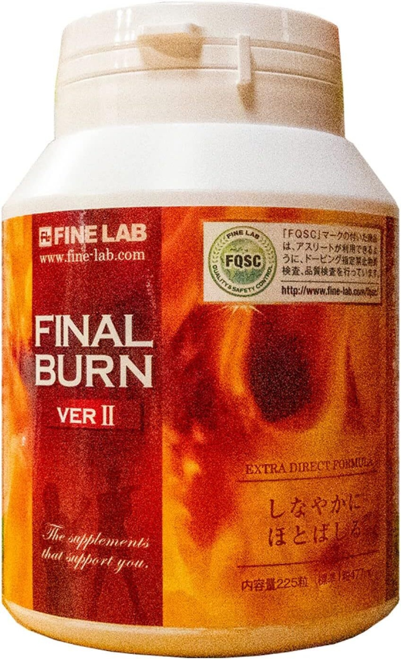 ファイン・ラボ FINAL BURN VERⅡ 225粒