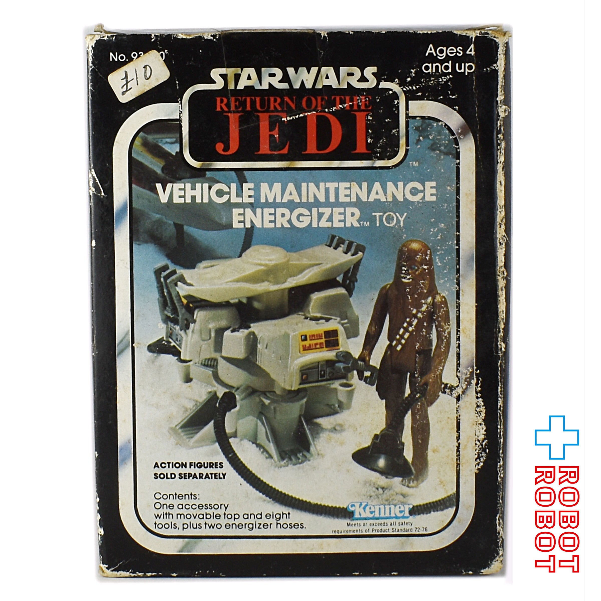 ケナー スター・ウォーズ ROTJ ビークル・メンテナンス