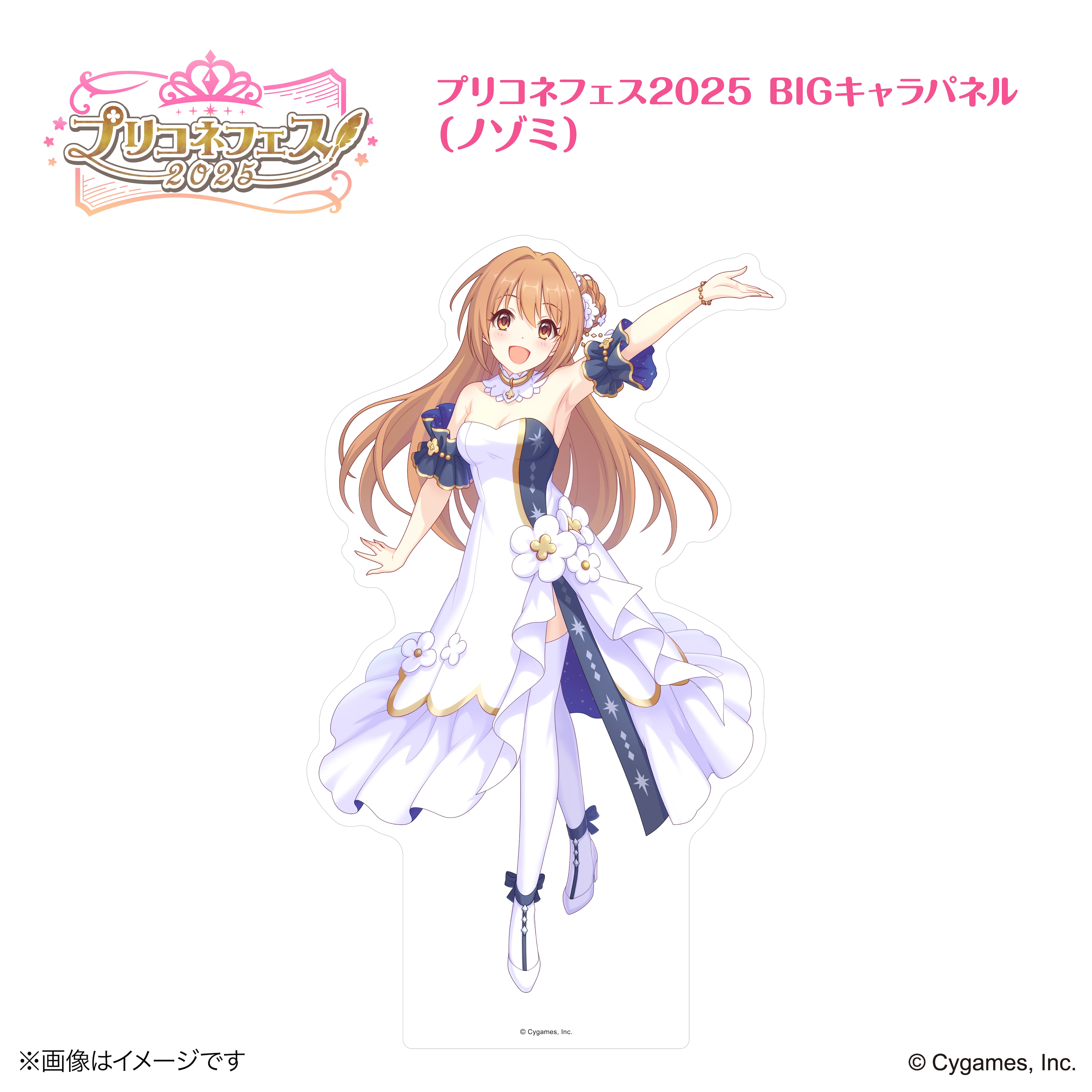 プリンセスコネクト！Re:Dive』 × 荻野屋 ORBcafe プリコネフェス2025