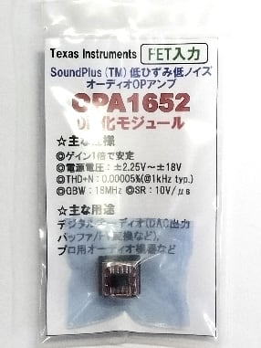オーディオ | デジットBASE店