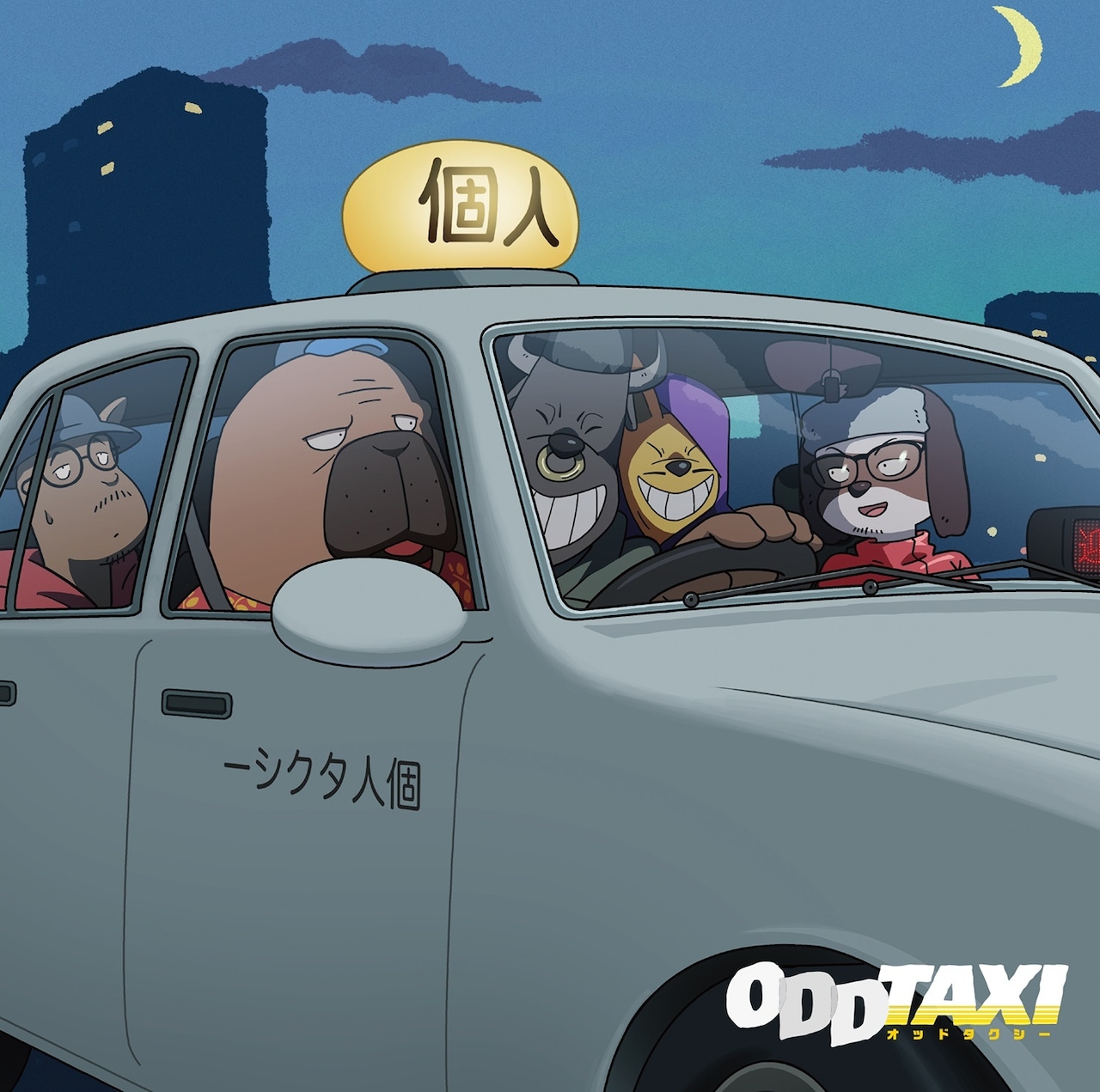 SUMMIT(PUNPEE×VaVa×OMSB)「ODDTAXI ORIGINAL SOUNDTRACK」アナログ盤(12インチ)