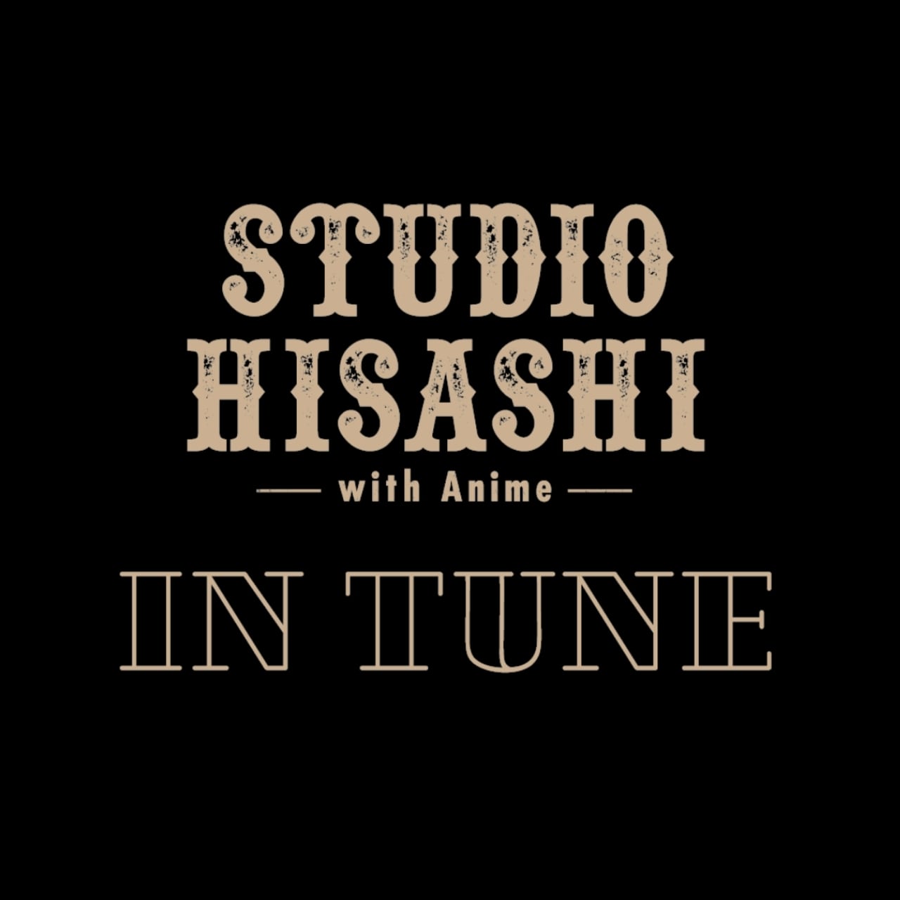 番組収録観覧応募権付】STUDIO HISASHI “IN TUNE” Tシャツ | AT-X SHOP
