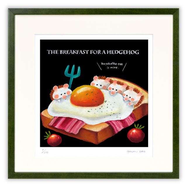 やぶがみようこ 「ハリの朝ごはん」