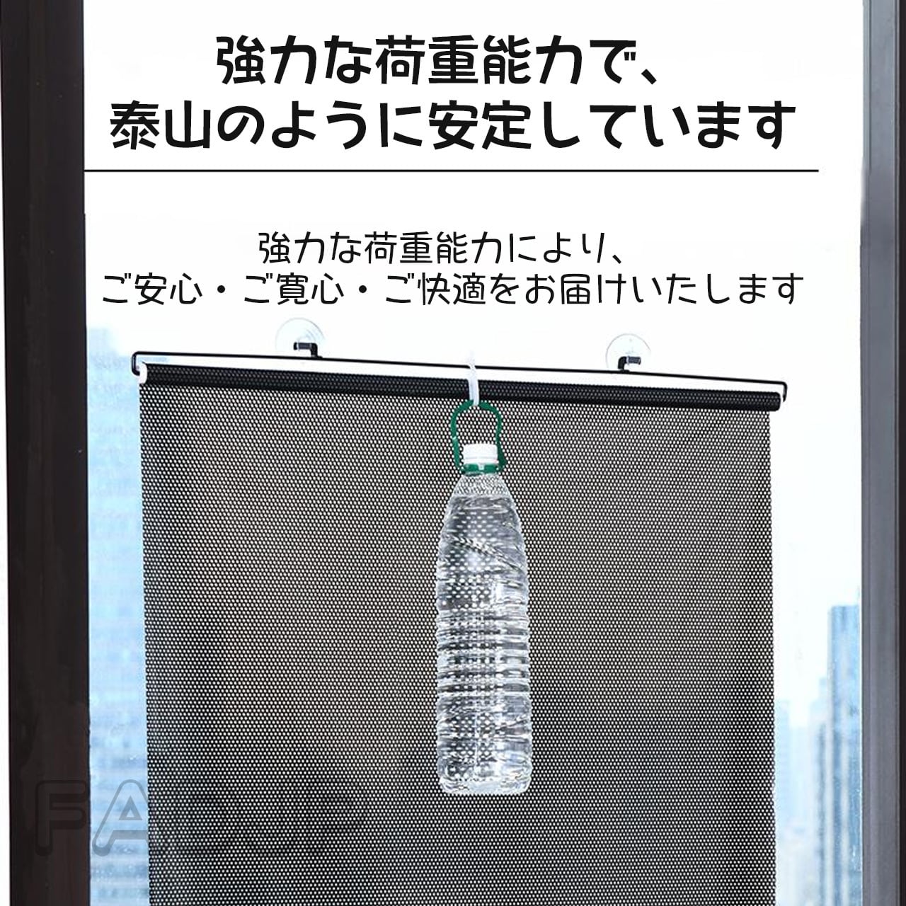 G384 .日除け 間仕切り ロールスクリーン吸盤サンシェード バルコニー