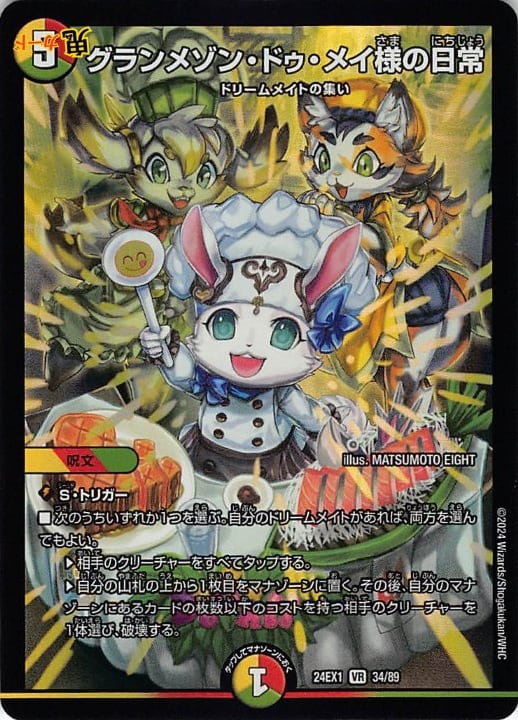 ポケモンカード ピィ sv3 113/108 AR ポケカ | PAY ID