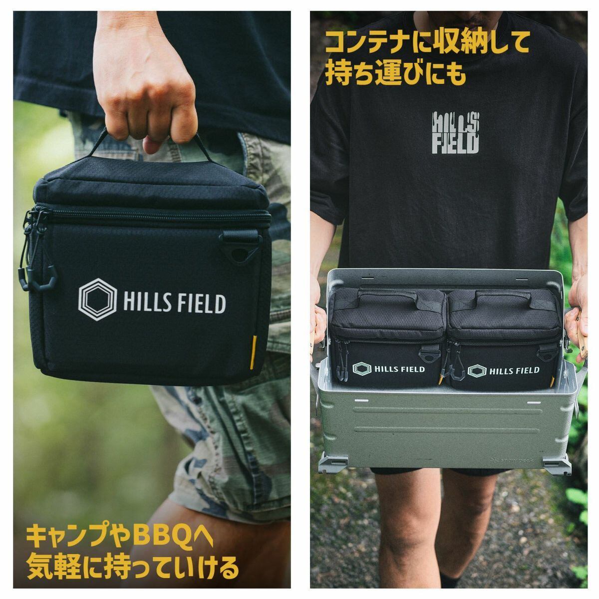HILLS FIELD ヒルズフィールド【 初回限定版 】GLASS CASE グラス