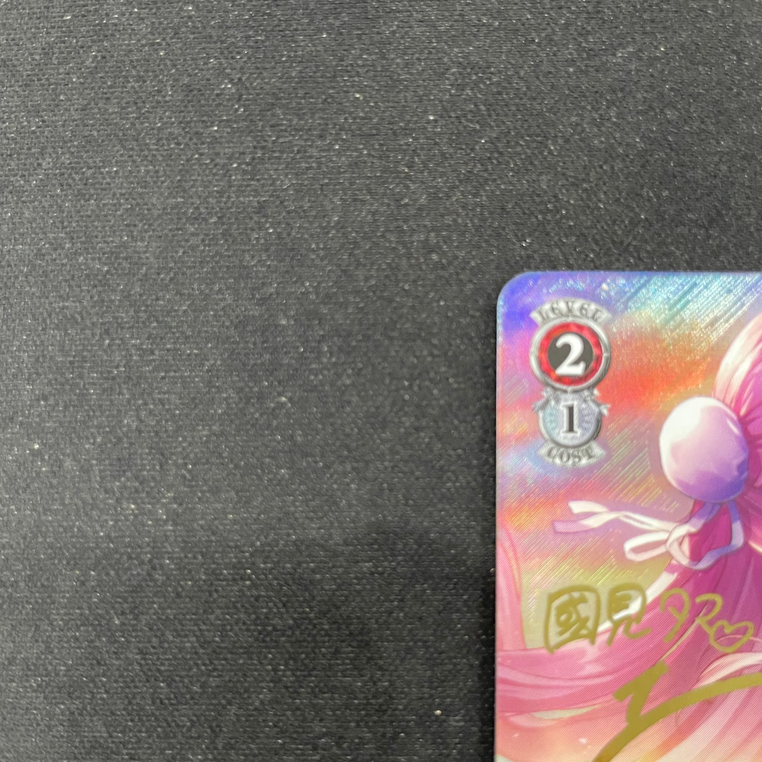 ヴァイスシュヴァルツ トワイライト・メモリーズ　國見　タマ　sp ヴァイスシュバルツ トワイライトメモリーズ國見タマ W117-065SP