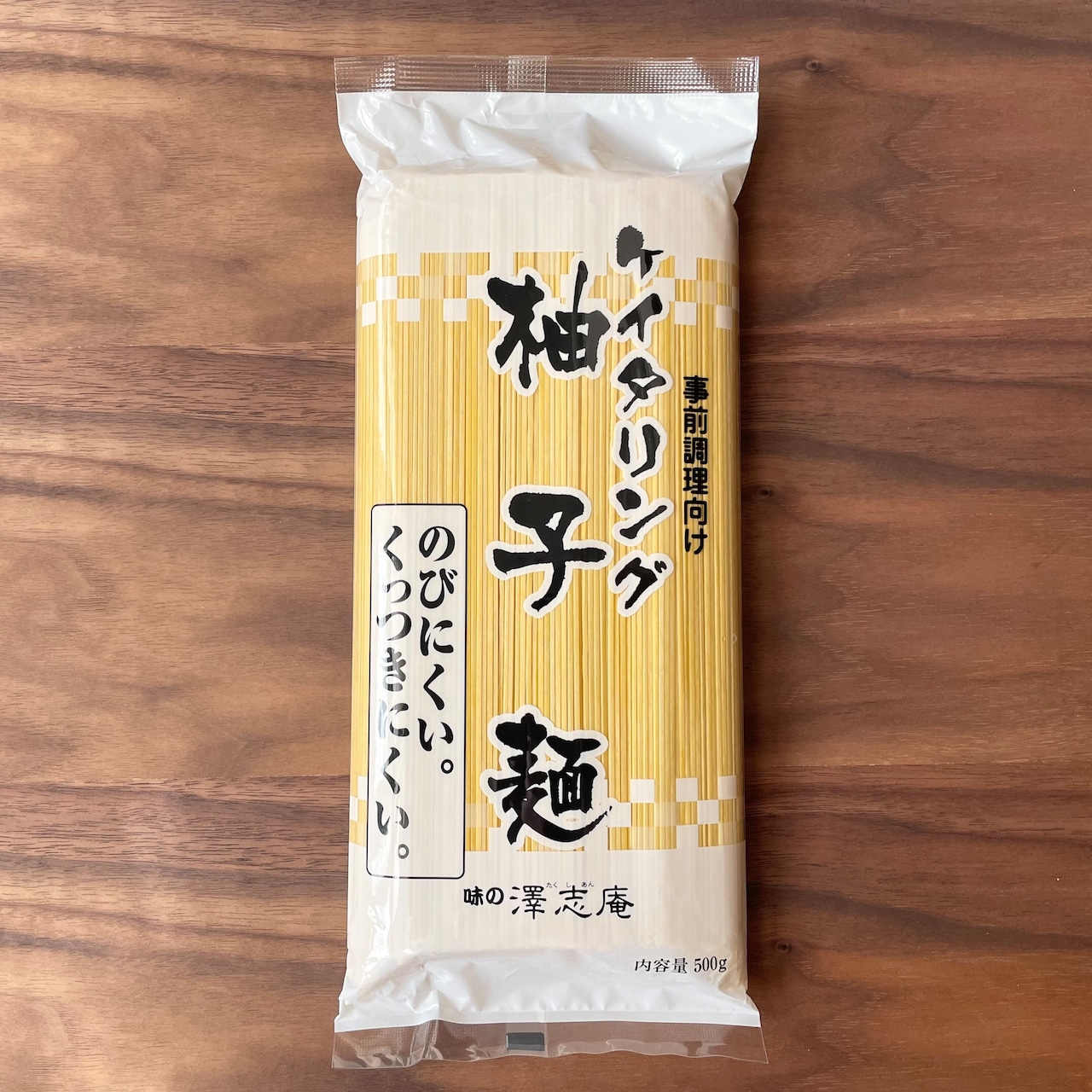 『ケイタリング柚子麺』20袋(120人前)